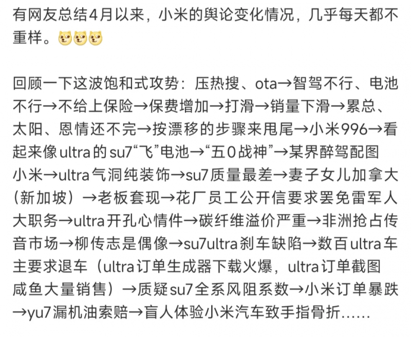 中央气象台继续发布暴雨黄色预警
：这些地区有大到暴雨