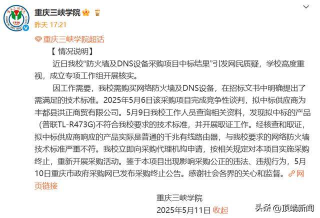 地面找平只靠眼睛看？小心空鼓来找你