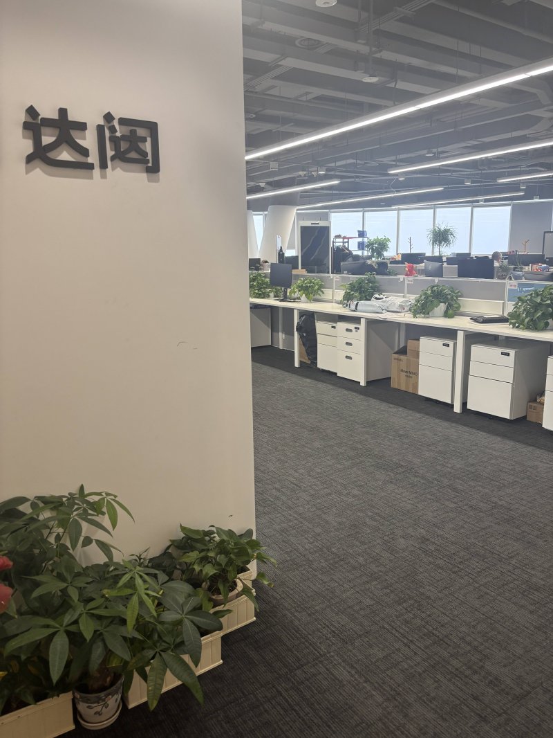 北京集中销毁侵权假冒伪劣商品29吨 货值1200万元