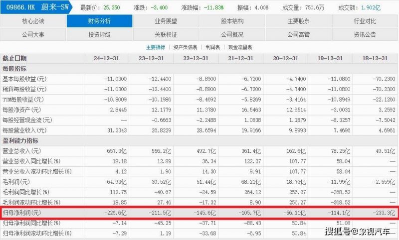 安徽合肥发出首张“全程网办”出入境证件