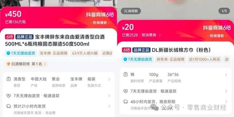 家装厨卫“焕新”和智慧家居支出法规开展，买厨卫家居产品最 高补贴2000元