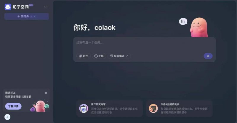 打造卫生舒适家，这些作用型板材你不可不知！
