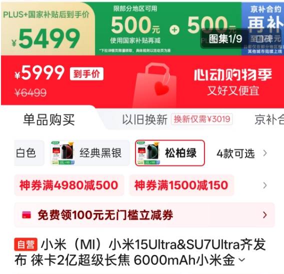 告别跟风装修
�！5 个设计要点打造 “永不过时” 的家