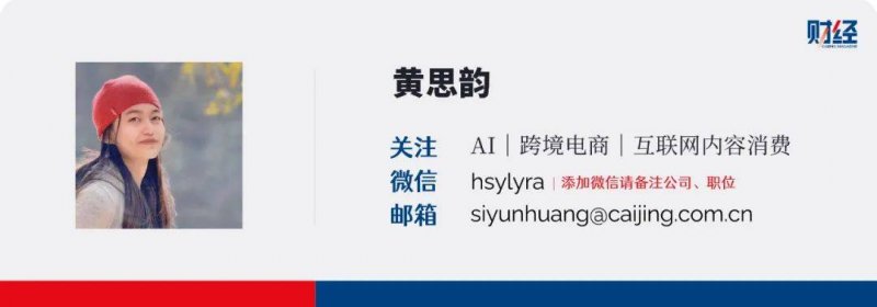 滴滴为司机发放6亿高温补贴 助力打车“清凉一夏”