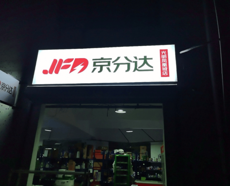 刚刚，六安中小学寒假时间确定！