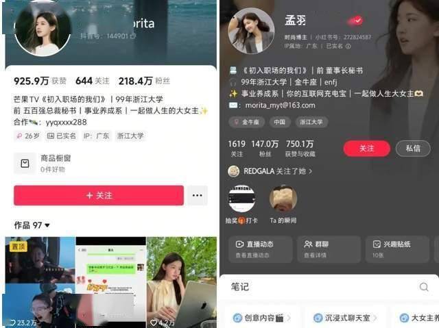 中医药传承创新迎新花样 养生操短影片率先“出圈”