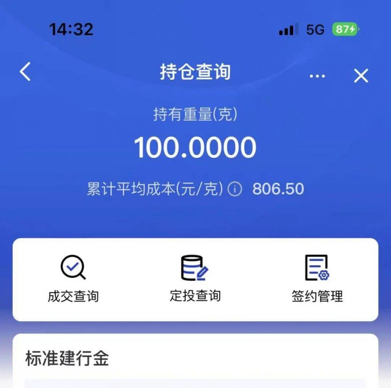 打通上下游产业链
，梵客家装与麦田房产达成方针协作协议