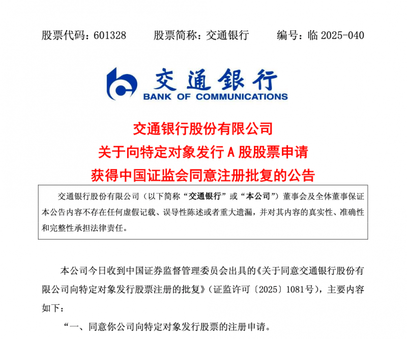 六安直达西北	
，更快了�！
