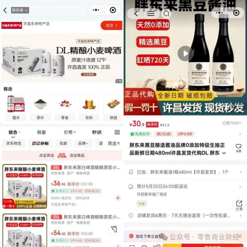 安徽发布暴雨蓝色预警 24小时内局地降水量超100毫米