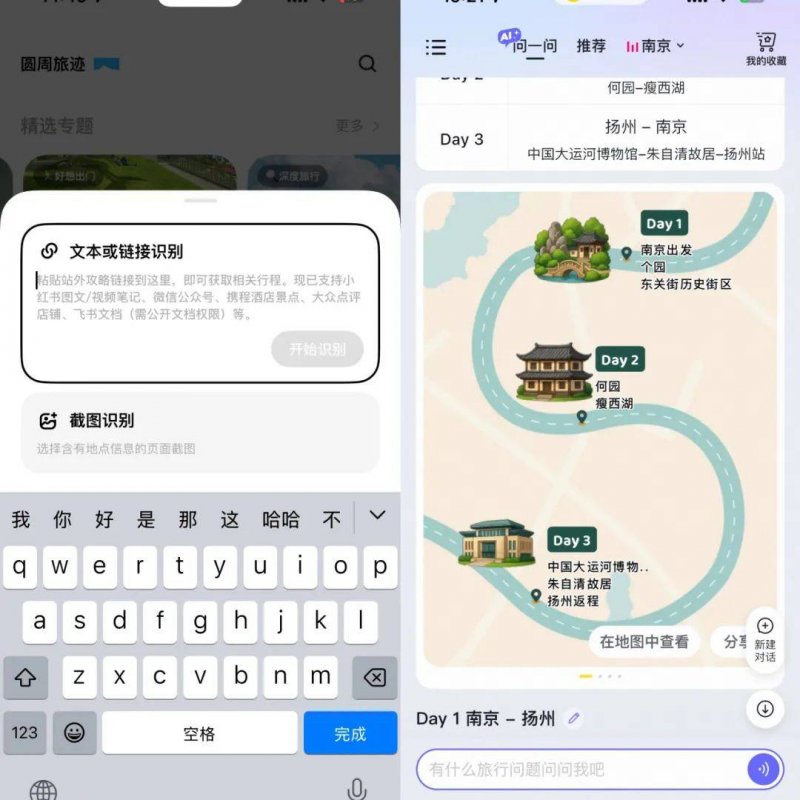 磁漆和油漆的区别有哪些