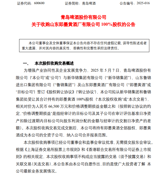 六安市市场监管局　盯紧“小计量”　守护“大民生”
