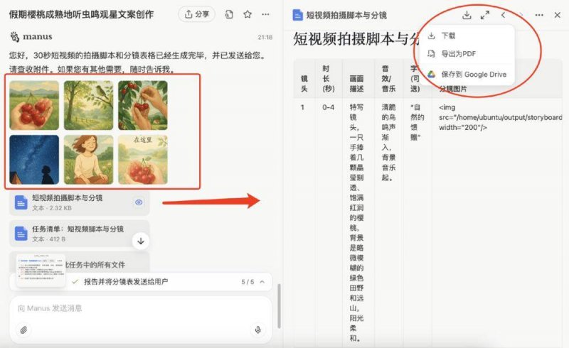 2.6万件中央救灾物资突发调往安徽