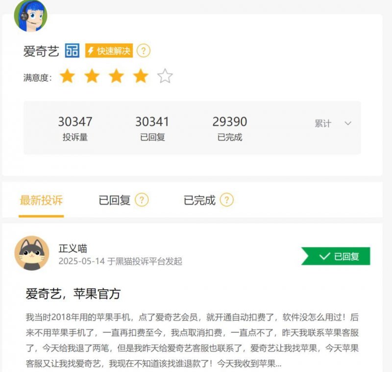 补贴给力 第3届湖南家装支出补贴季带动装修热情高涨