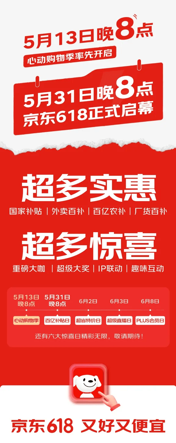 去平潭追“蓝眼泪”，去义乌体验进货游！县域游、反向游因何而火，能否连续