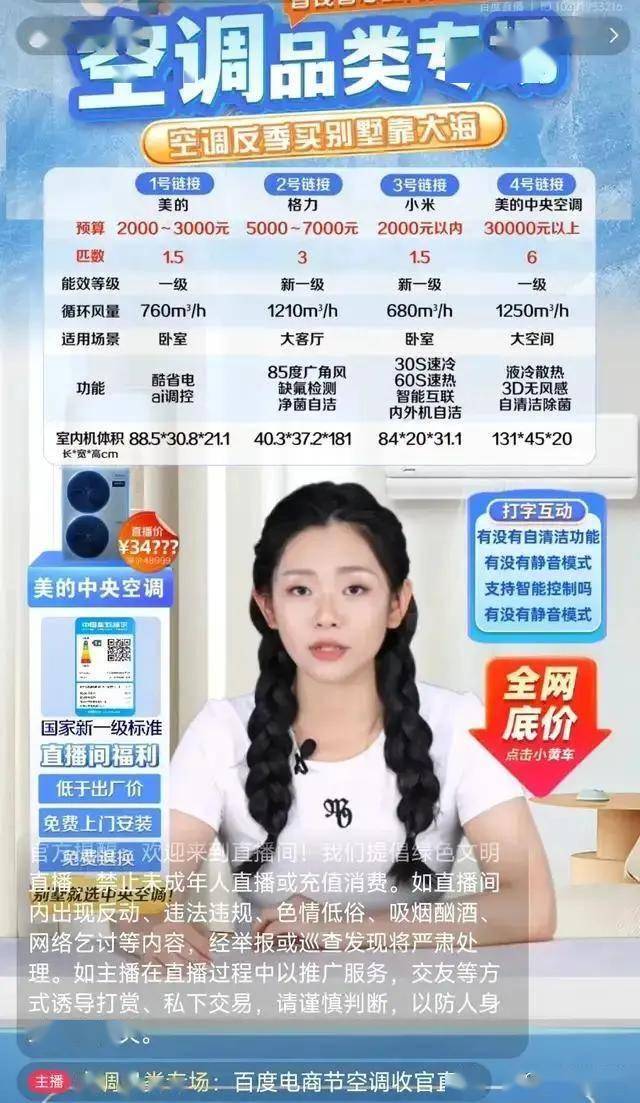 网购了啥，你的“好友”都知道