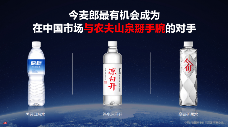 2024年“三支一扶”计划拟招募3.44万名高校结业生